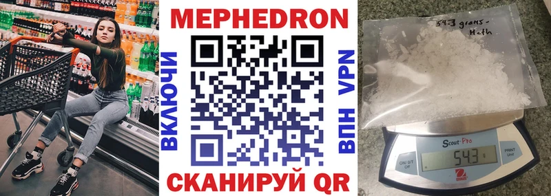 Виды наркотиков купить Таштагол БУТИРАТ Cocaine Мефедрон Каннабис ГАШ