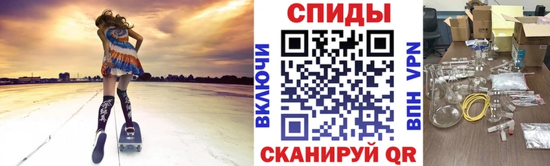 Amphetamine Розовый Таштагол