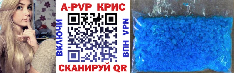 APVP СК КРИС Таштагол