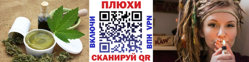 цены   Таштагол  Canna-Cookies марихуана 