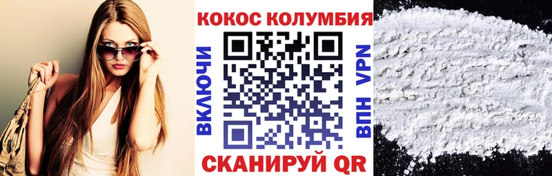 купить закладку  Таштагол  КОКАИН VHQ 