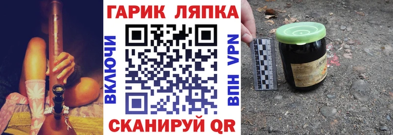 kraken как войти как найти закладки Таштагол Гашиш гарик