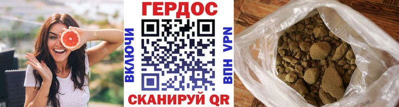 ГЕРОИН хмурый  купить   Таштагол 