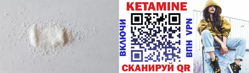 закладки  Таштагол  КЕТАМИН ketamine 