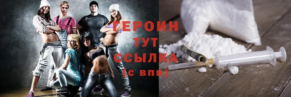 гидра Арсеньев