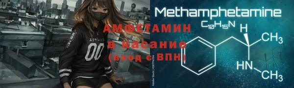 дживик Армянск