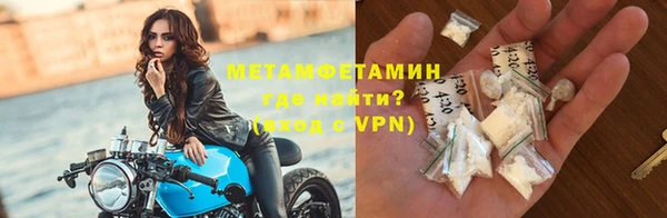 дживик Армянск