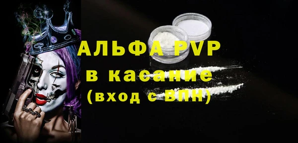 гидра Арсеньев