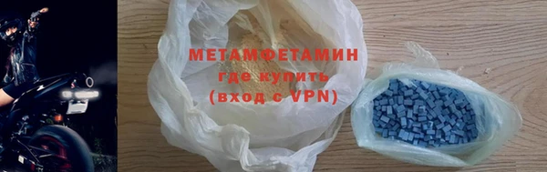 дживик Армянск