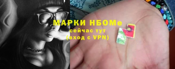 мяу мяу мука Мегион