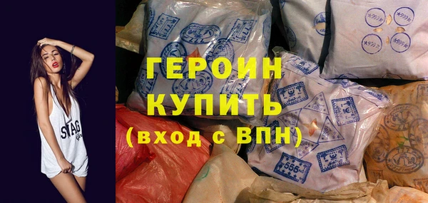 гидра Арсеньев