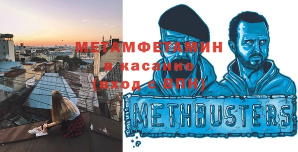 дживик Армянск