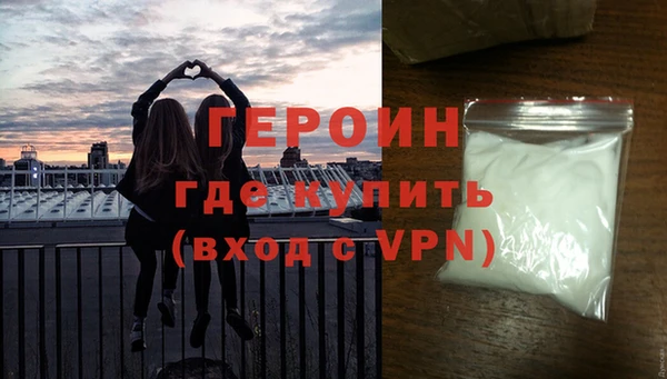 дживик Армянск