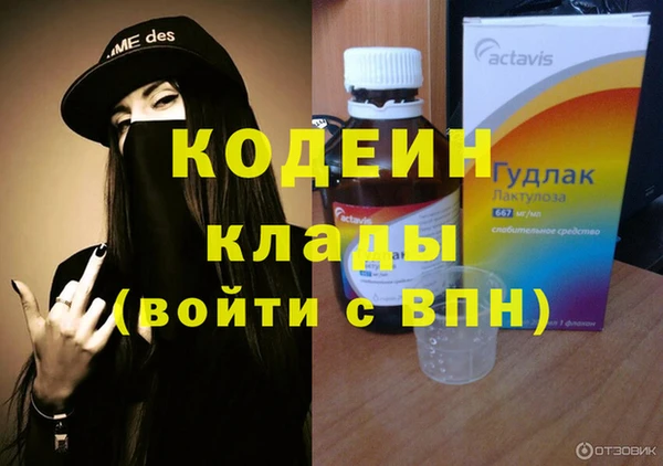 дживик Армянск