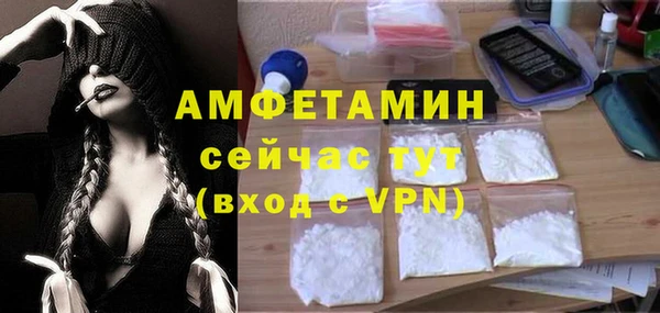 дживик Армянск