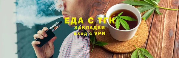 гидра Арсеньев