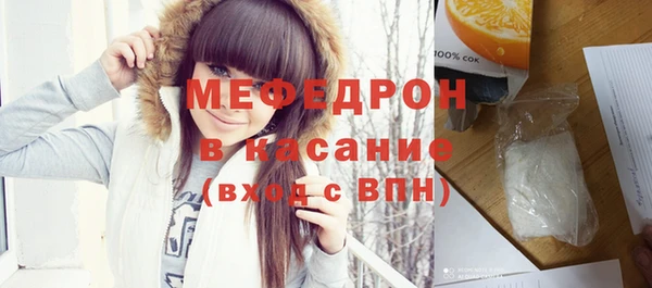 дживик Армянск