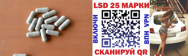LSD-25 экстази ecstasy  Таштагол 