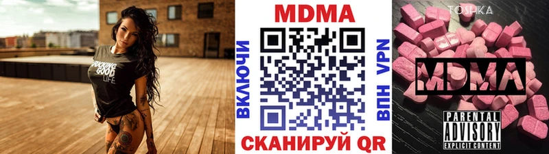 купить закладку  Таштагол  МДМА молли 