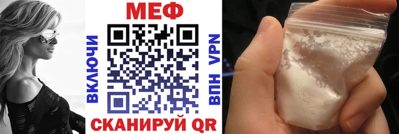 купить наркоту  Таштагол  МЯУ-МЯУ 4 MMC 