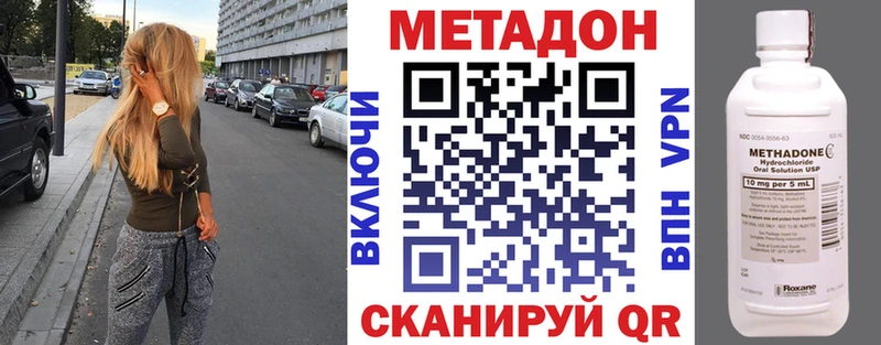 Метадон белоснежный  ссылка на мегу ссылки  Таштагол 