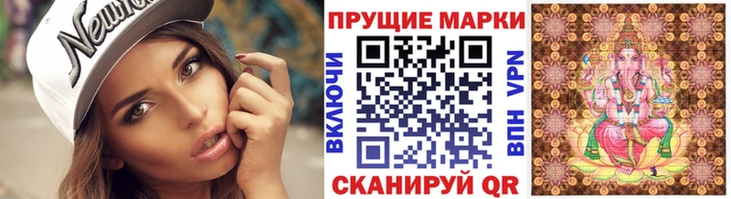 Марки NBOMe 1500мкг  площадка официальный сайт  Таштагол  blacksprut зеркало 