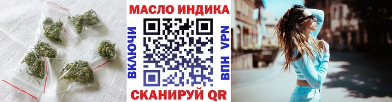 ТГК вейп Таштагол