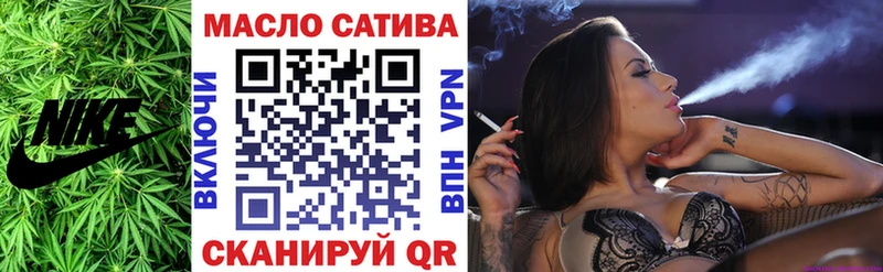 ТГК Wax цена наркотик Таштагол